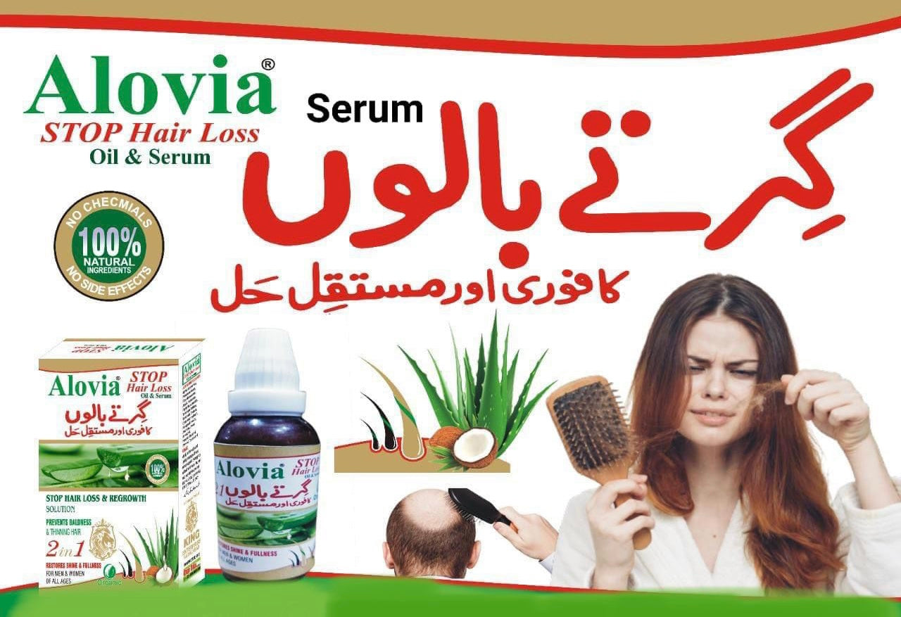 Alovia Hair serum