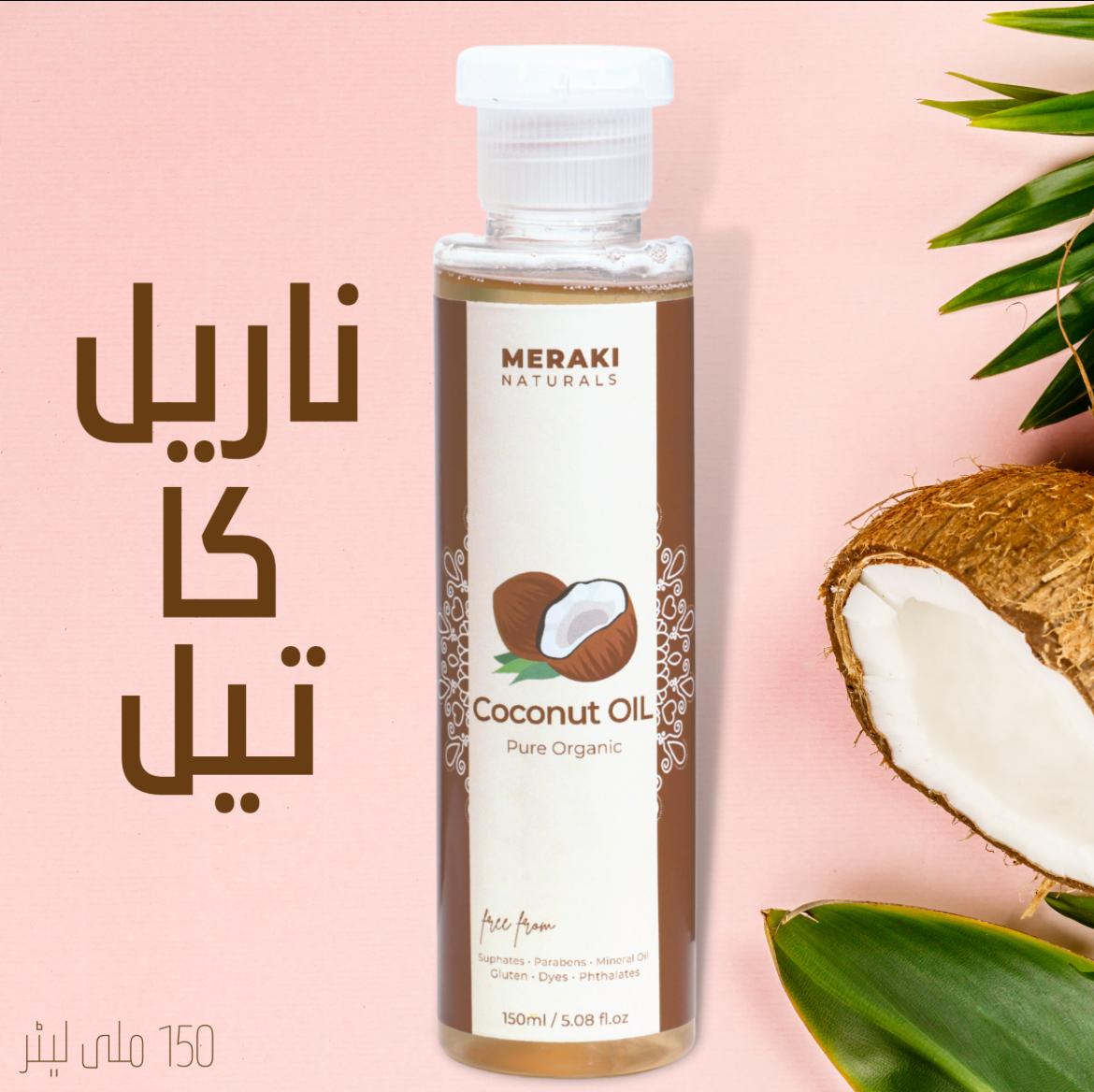 Coconut Hair Oil Pure Organic & Natural, Best Natural & Organic Solution